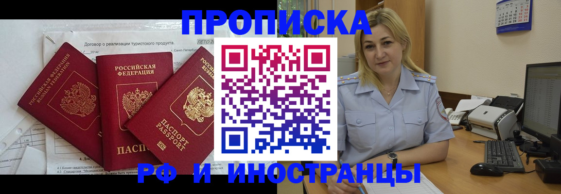 найти адрес прописки в Узловой