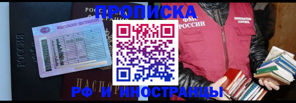 регистрация для дет. сада в Узловой